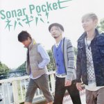 Sonar Pocket - teksty piosenek