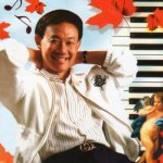 Jose Mari Chan - teksty piosenek