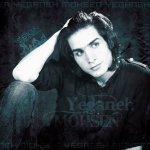 Mohsen Yeganeh - teksty piosenek