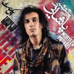 Morteza Pashaei - teksty piosenek